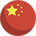 中国·上海